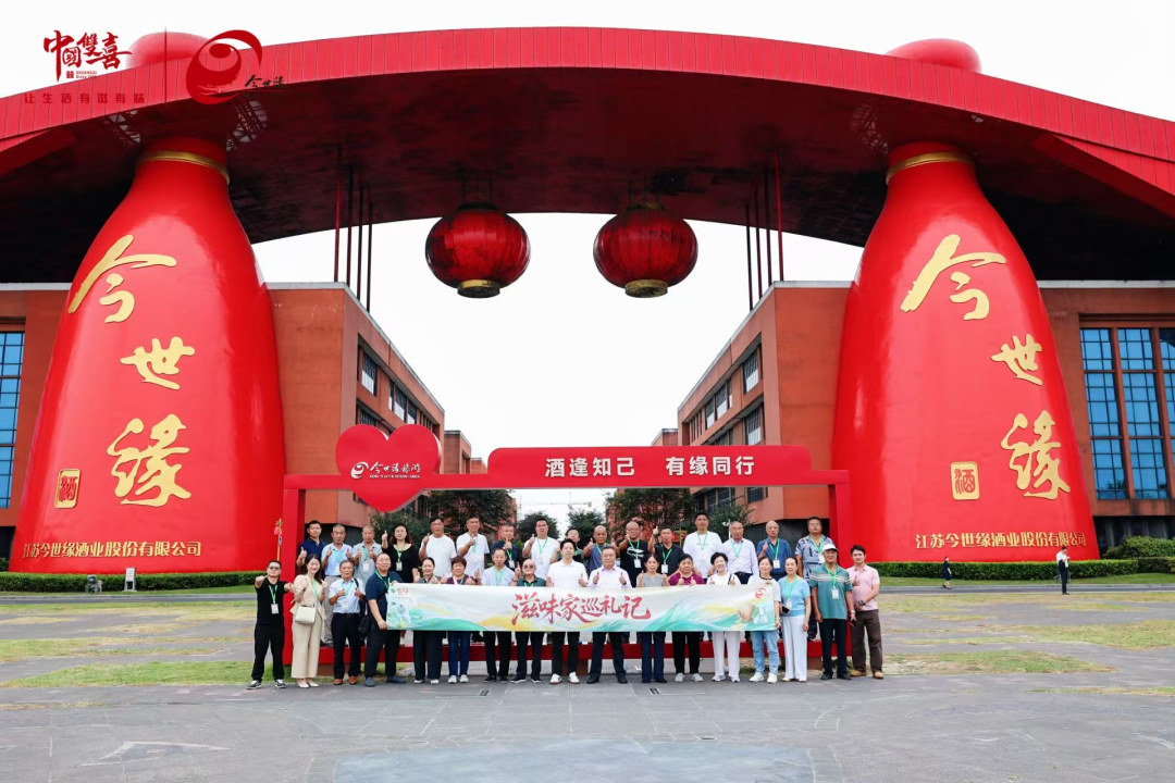 当“喜”遇见“缘”,一纸备忘录写下烟酒跨界共建的新一笔
