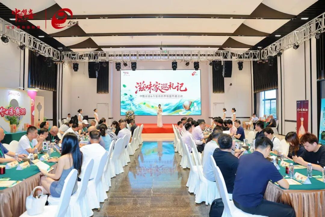 当“喜”遇见“缘”,一纸备忘录写下烟酒跨界共建的新一笔