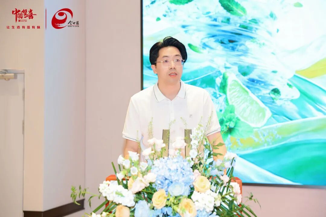 当“喜”遇见“缘”,一纸备忘录写下烟酒跨界共建的新一笔