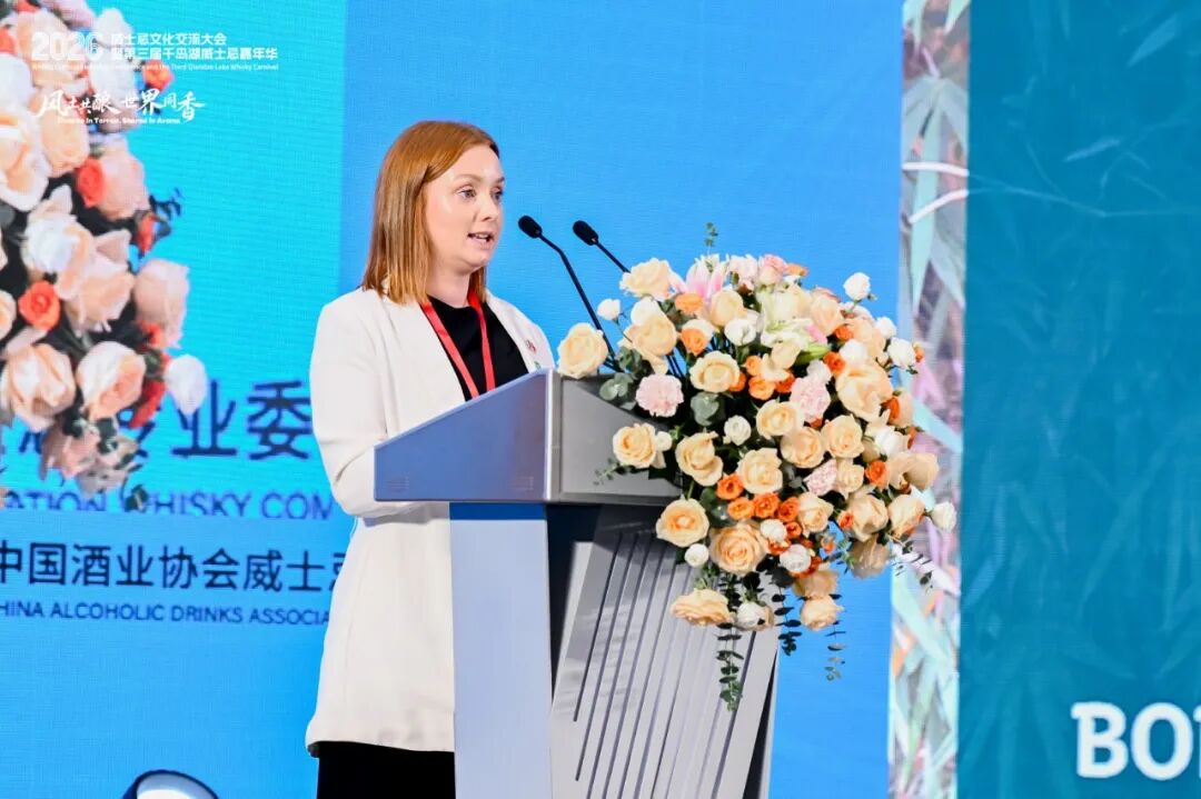 全球产区对话千岛湖畔,中国威士忌迎来关键窗口期
