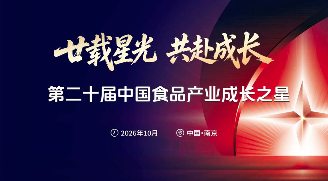 伊利、君乐宝、新希望、妙可蓝多等乳企之后,谁是乳业的下一个“成长之星”?