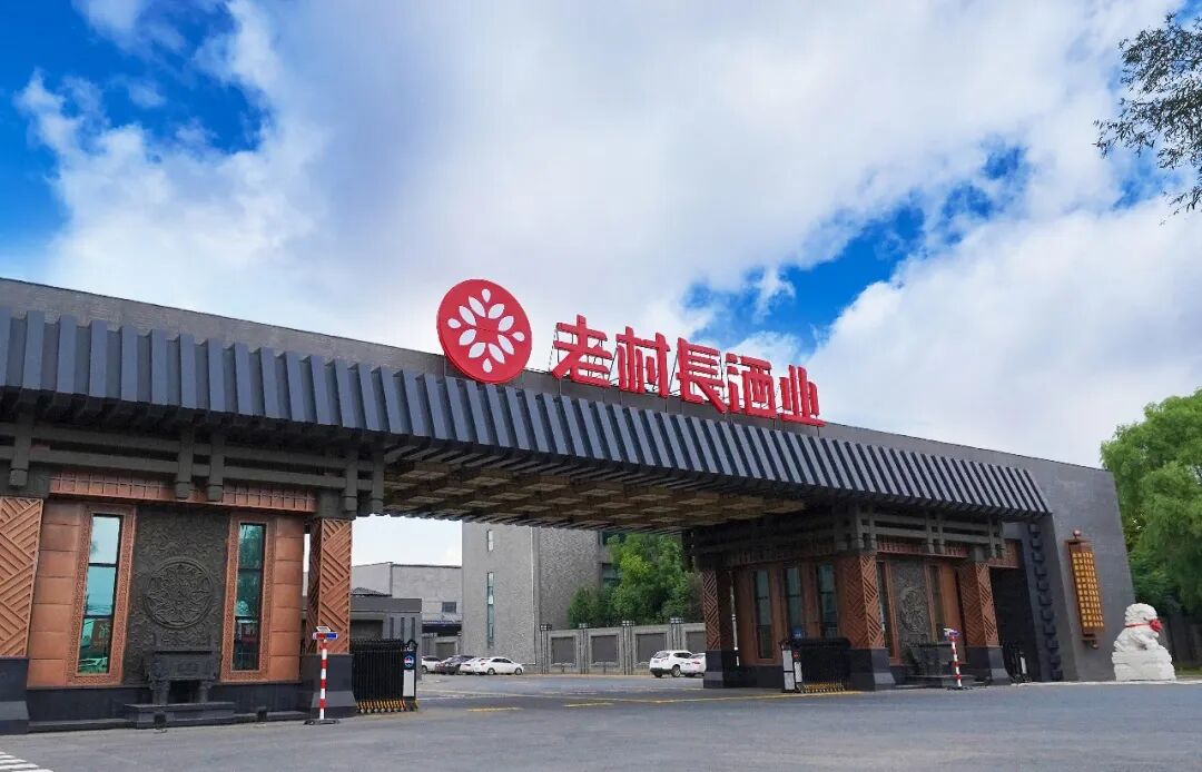 瞭望智库:一瓶光瓶酒的进与守