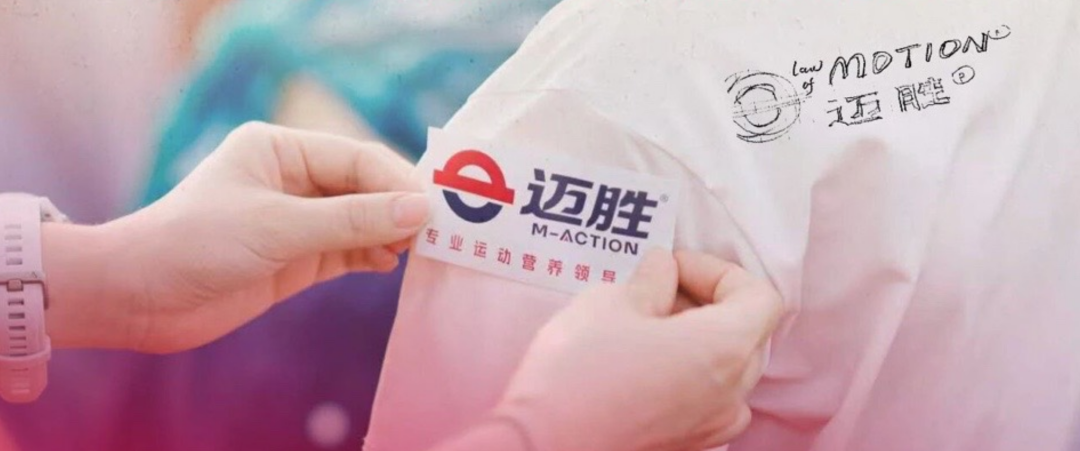 蒙牛旗下这一品牌完成近亿元A+轮融资！