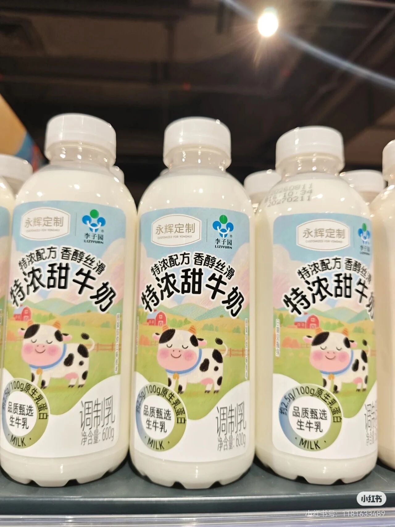 薛记炒货开超市，李子园在永辉推特浓甜牛奶，茶百道高端饮料项目主体完工……