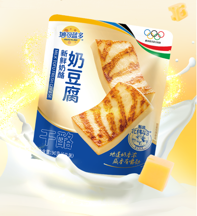 薛记炒货开超市，李子园在永辉推特浓甜牛奶，茶百道高端饮料项目主体完工……