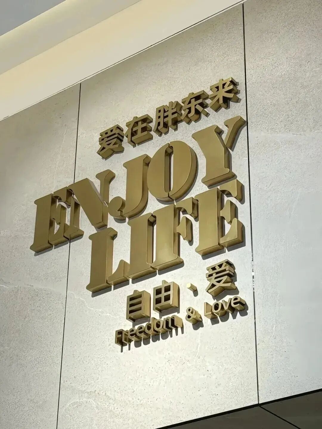 零售老兵卖出饮料顶流,一年狂揽5亿