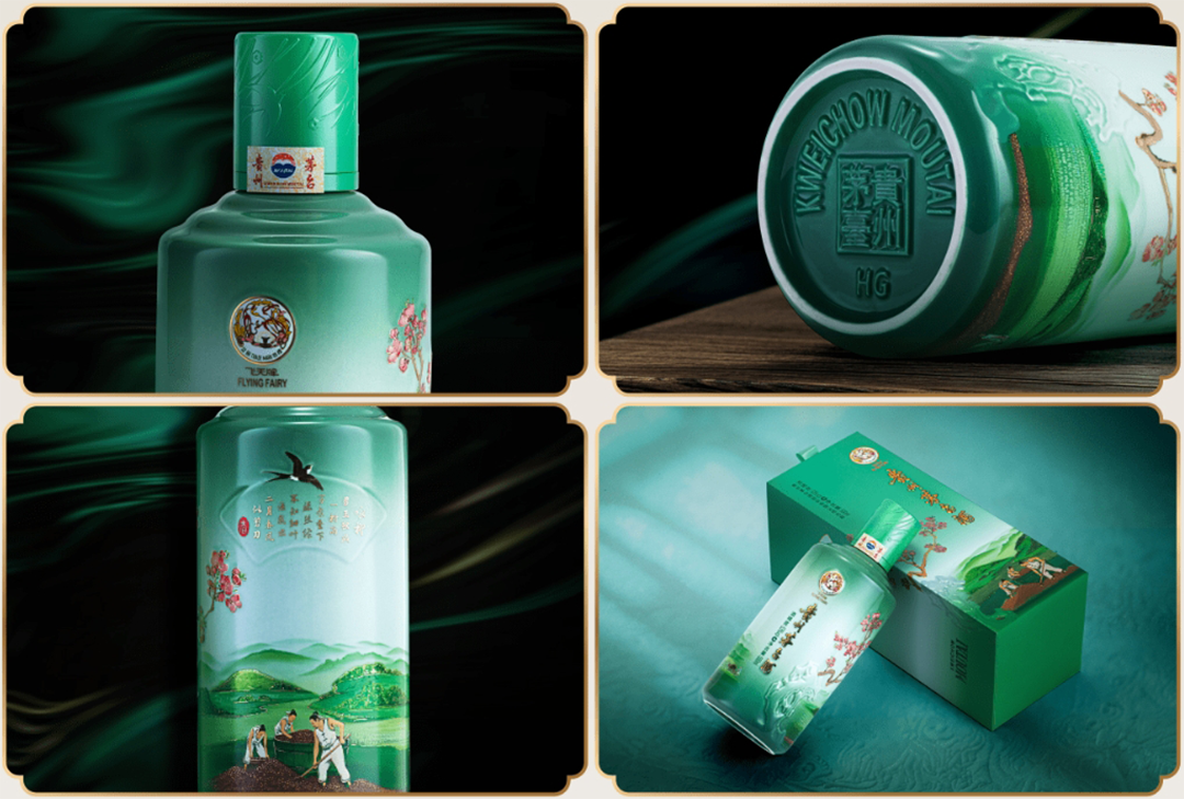 i茅台每天两场定时发售,茅台四季文化产品打开文化酒新边界