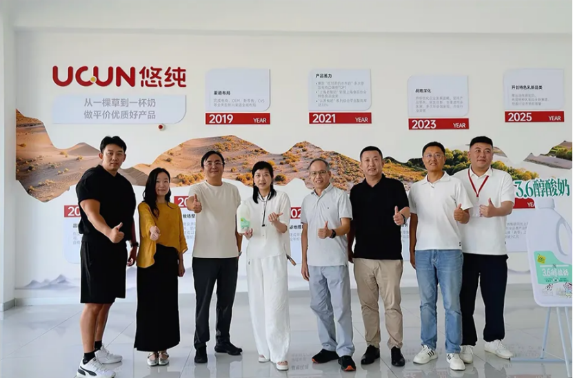 伊利将布局哪些前沿领域？天润和谁达成多项合作共识？《亚洲品牌500强》排行榜发布，这些中国乳企入选……
