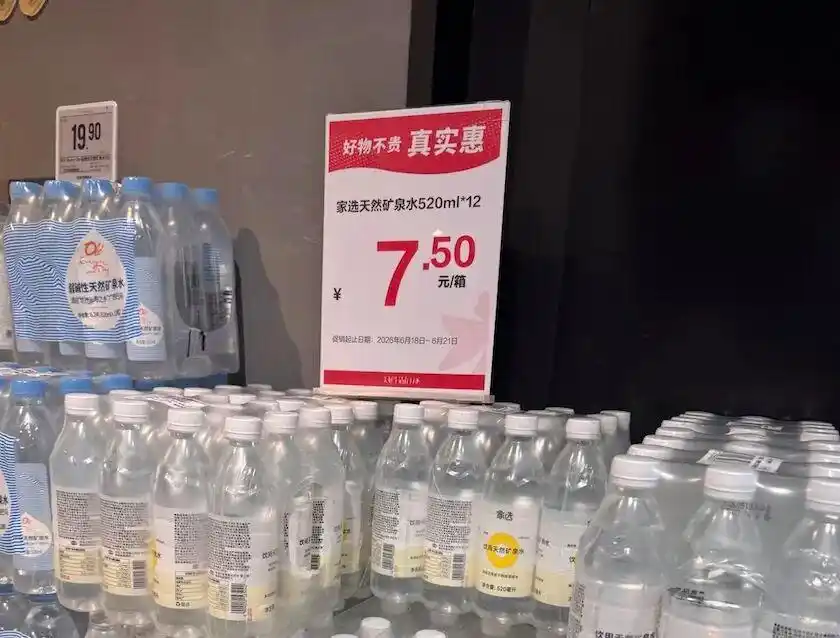 L冰红茶仅售2.8元,便利店巨头杀入康统地盘,挥刀重构货架!"