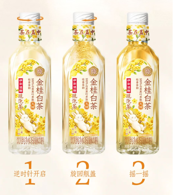 伊刻活泉现泡茶再上新口味,妙可蓝多创始人柴琇辞去全部职务,零团团5城6店十月齐开……