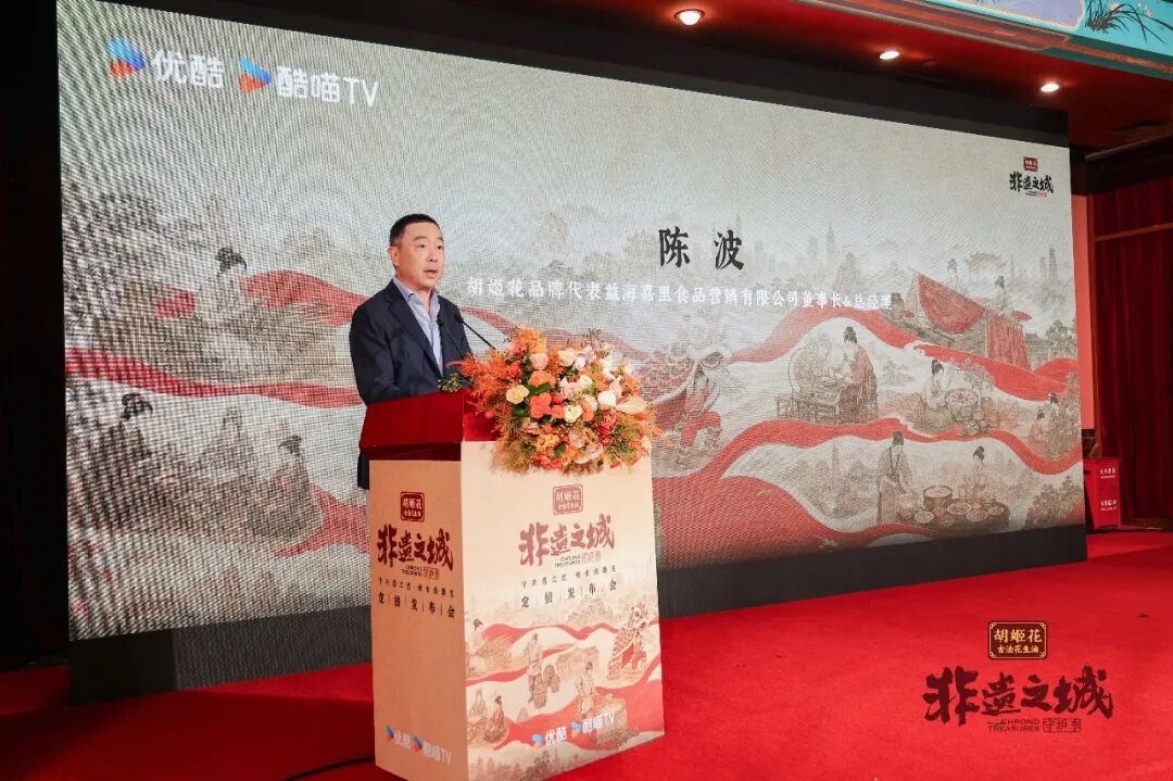 守非遗之艺,焕古法新生:一瓶花生油的答卷