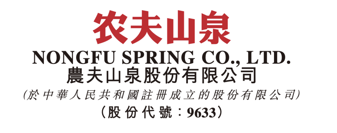 今夏饮料大战收官,即饮茶成增长“尖子生”!