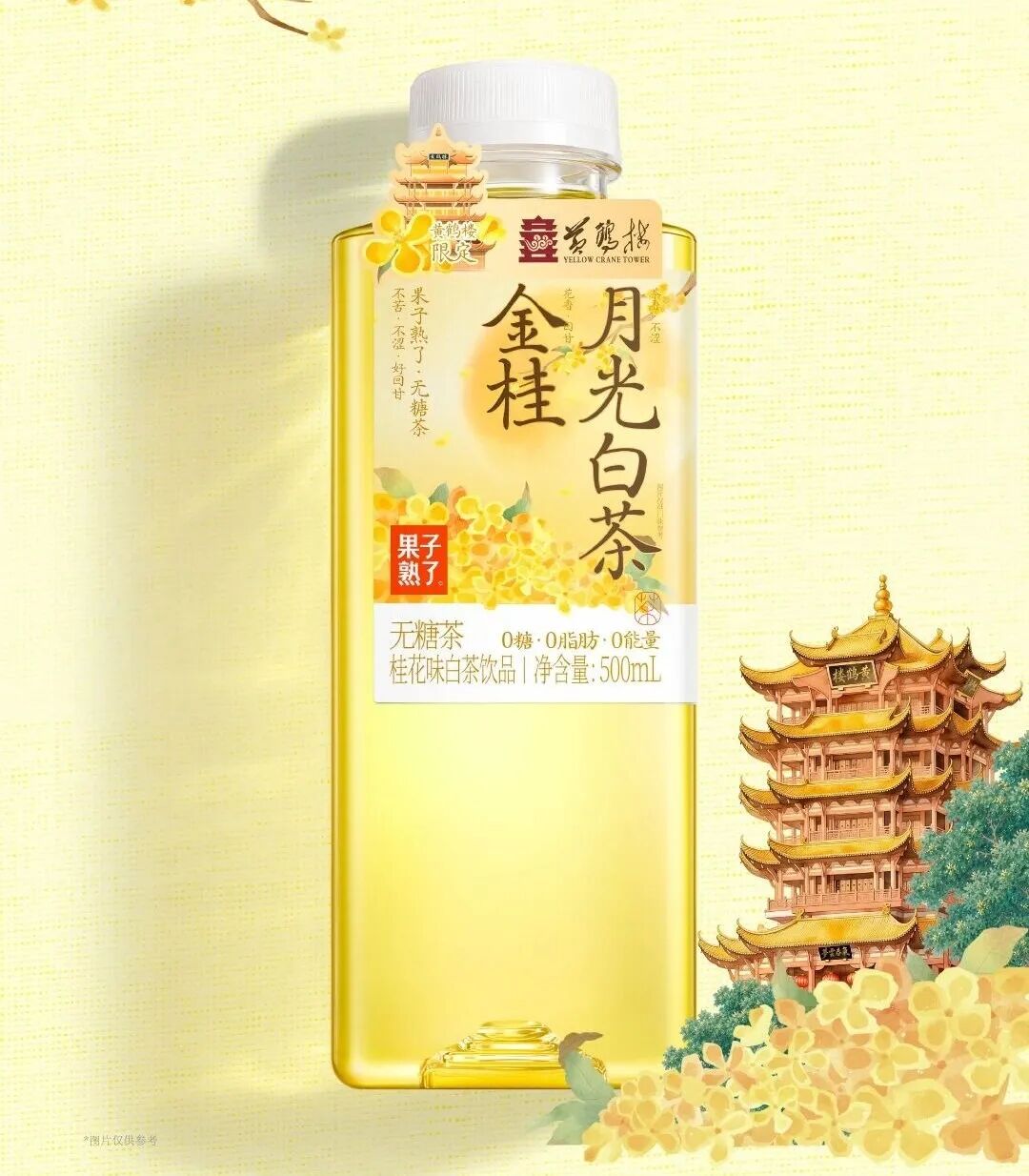 今夏饮料大战收官,即饮茶成增长“尖子生”!