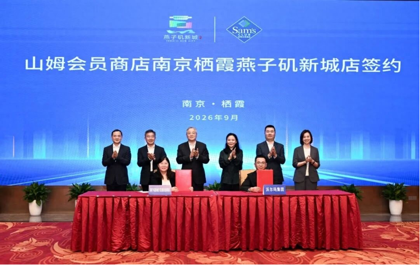 王老吉饮料集团正式成立,沃尔玛中国总裁朱晓静南京签约,胖东来郑州二店将落地弘坊……