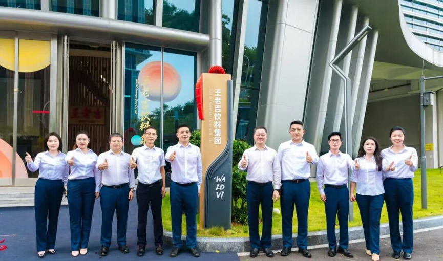 王老吉饮料集团正式成立,沃尔玛中国总裁朱晓静南京签约,胖东来郑州二店将落地弘坊……