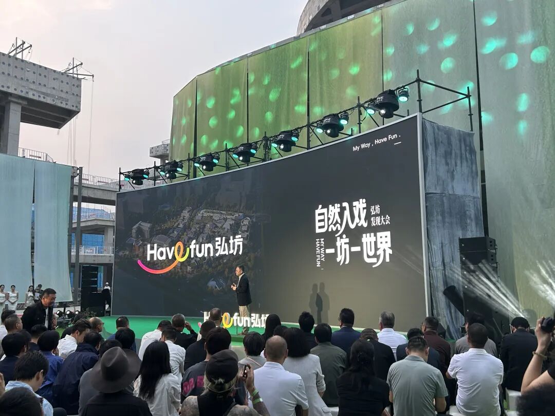 王老吉饮料集团正式成立,沃尔玛中国总裁朱晓静南京签约,胖东来郑州二店将落地弘坊……
