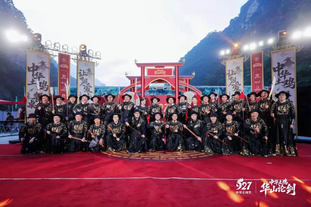 中华土鸡的“华山突围战”