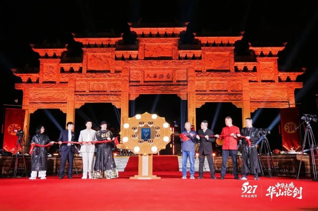 中华土鸡的“华山突围战”