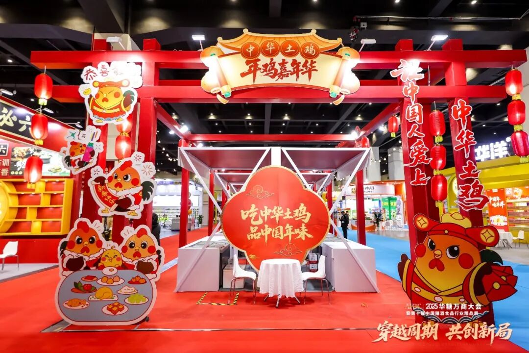 中华土鸡的“华山突围战”