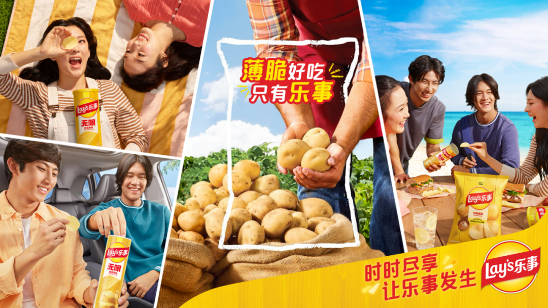 00%中奖,万元大奖天天开:乐事为经销商锁定动销窗口!"