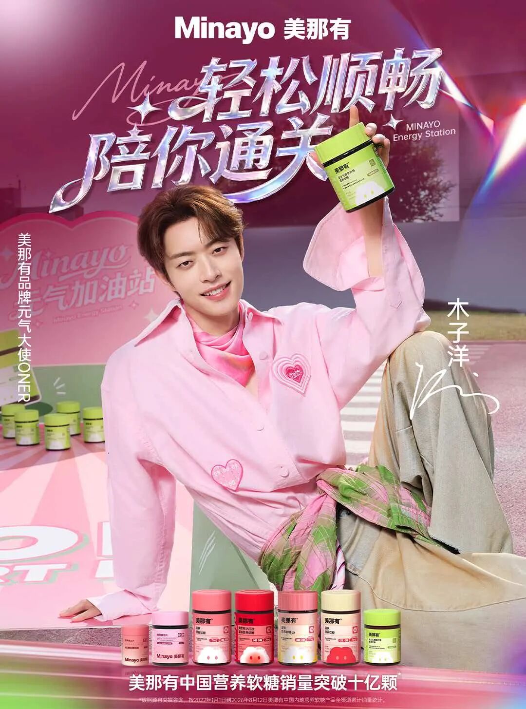 维维回应黑芝麻糊霉菌超标27倍,盒马烘焙上新0脂肪蛋白糕,农夫山泉在宁波成立食品公司……