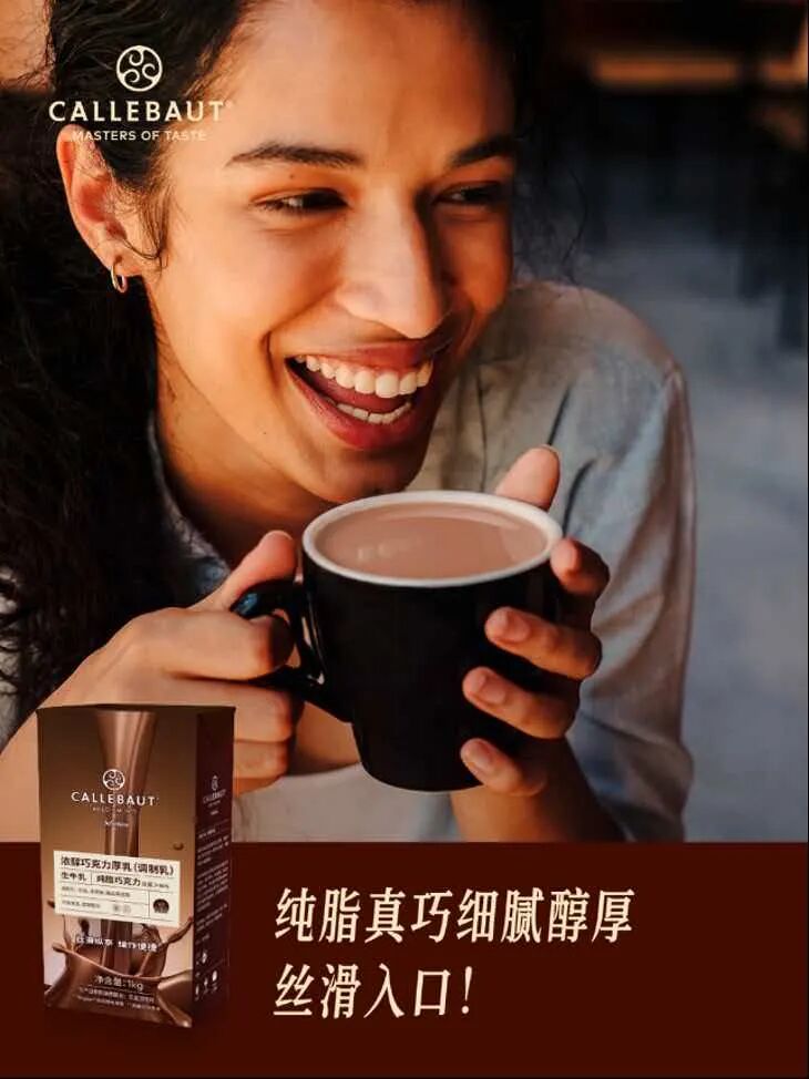 维维回应黑芝麻糊霉菌超标27倍,盒马烘焙上新0脂肪蛋白糕,农夫山泉在宁波成立食品公司……