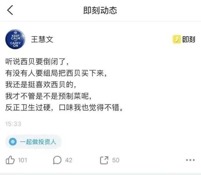 维维回应黑芝麻糊霉菌超标27倍,盒马烘焙上新0脂肪蛋白糕,农夫山泉在宁波成立食品公司……