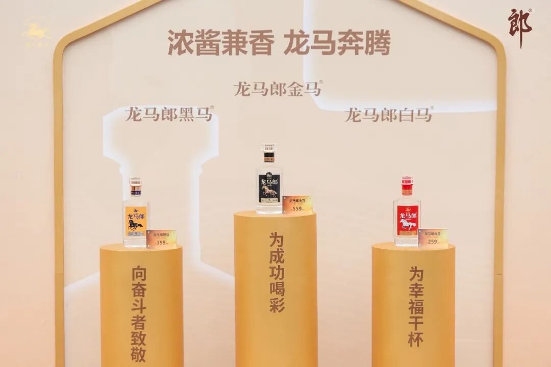 龙马郎扎根启势、龙马酒庄落成在即，看见郎酒兼香的锐气与实力