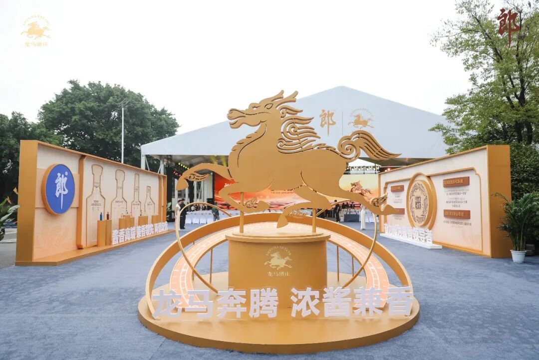 龙马郎扎根启势、龙马酒庄落成在即，看见郎酒兼香的锐气与实力