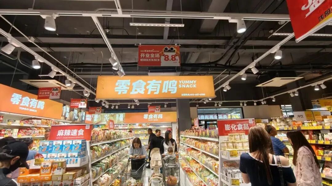 年销百亿后,“东北超市王”有了新野心