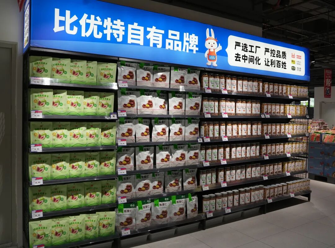 年销百亿后,“东北超市王”有了新野心