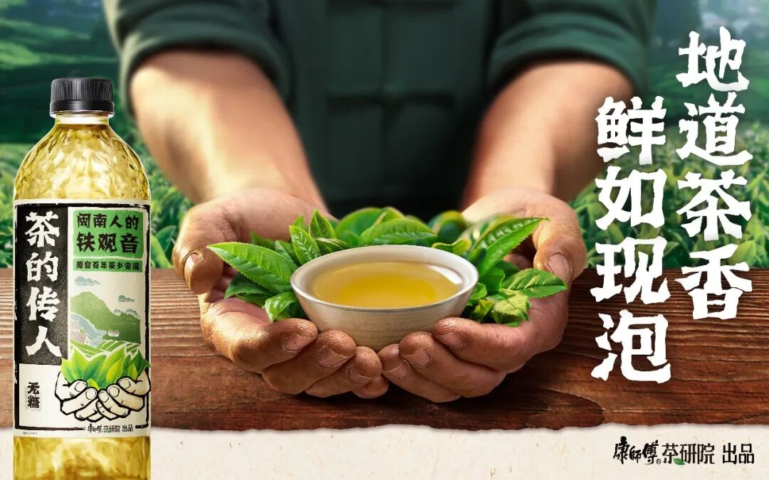 消费者为什么愿意再等一年？东方美人茶的“一年一遇”回归逻辑