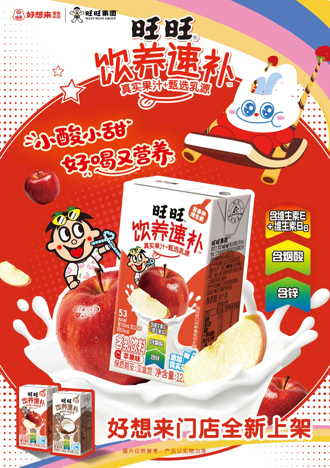 食业周报丨KK集团创始人入股金粒门、薛记薛大叔农场开启试营业…