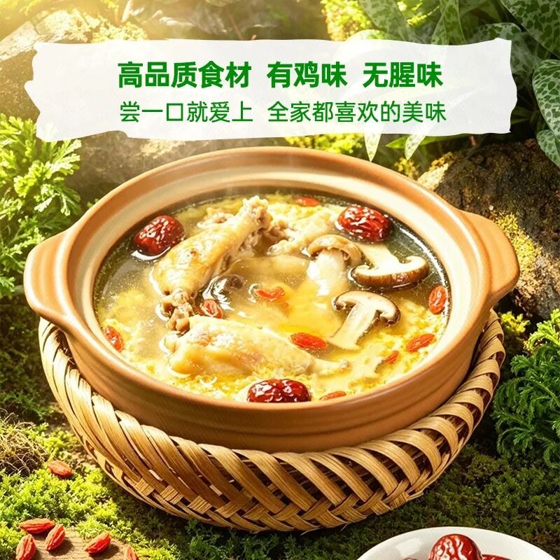 叮咚买菜:当黄鼠狼爱上一只鸡……