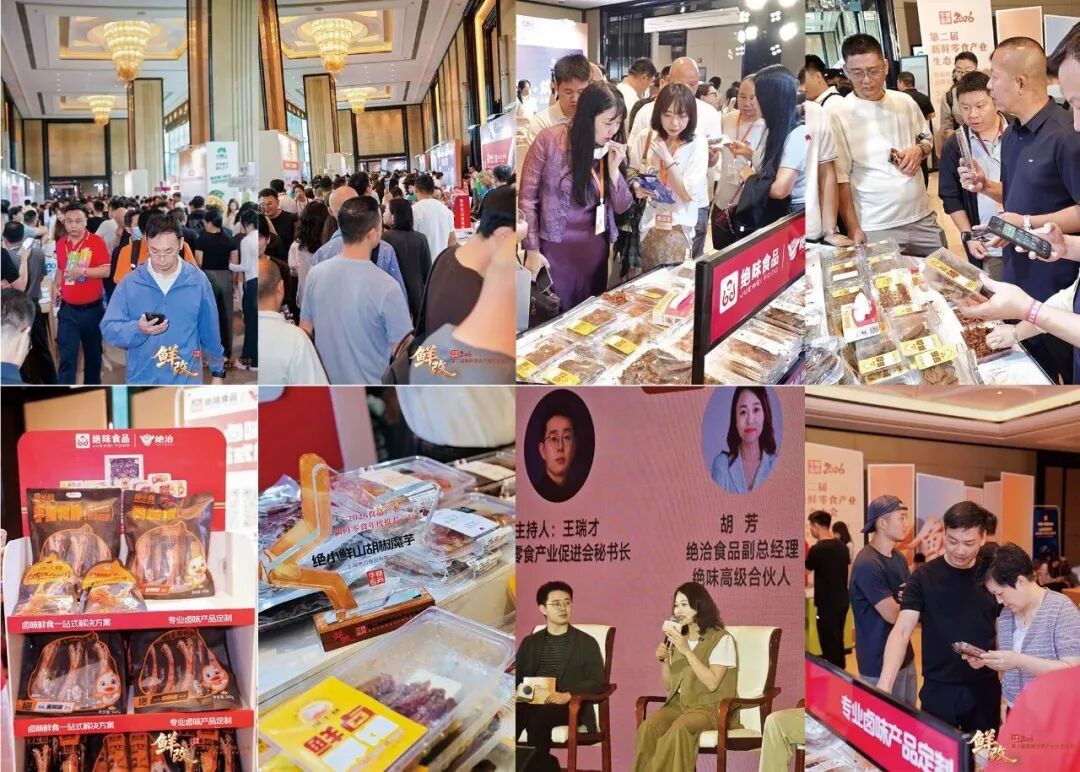 双汇、圣农、皇家小虎……食材企业集体向新渠道要增长!