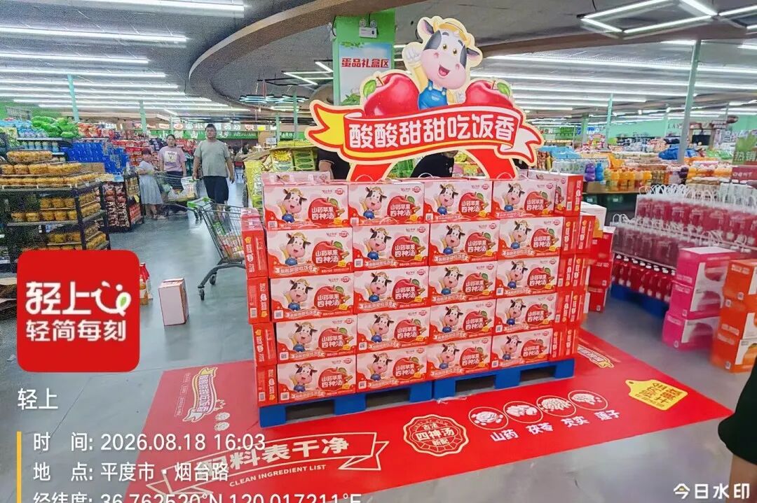 九球天后潘晓婷现场助阵！轻上秋糖“三展联动”，品牌势能持续爆发！