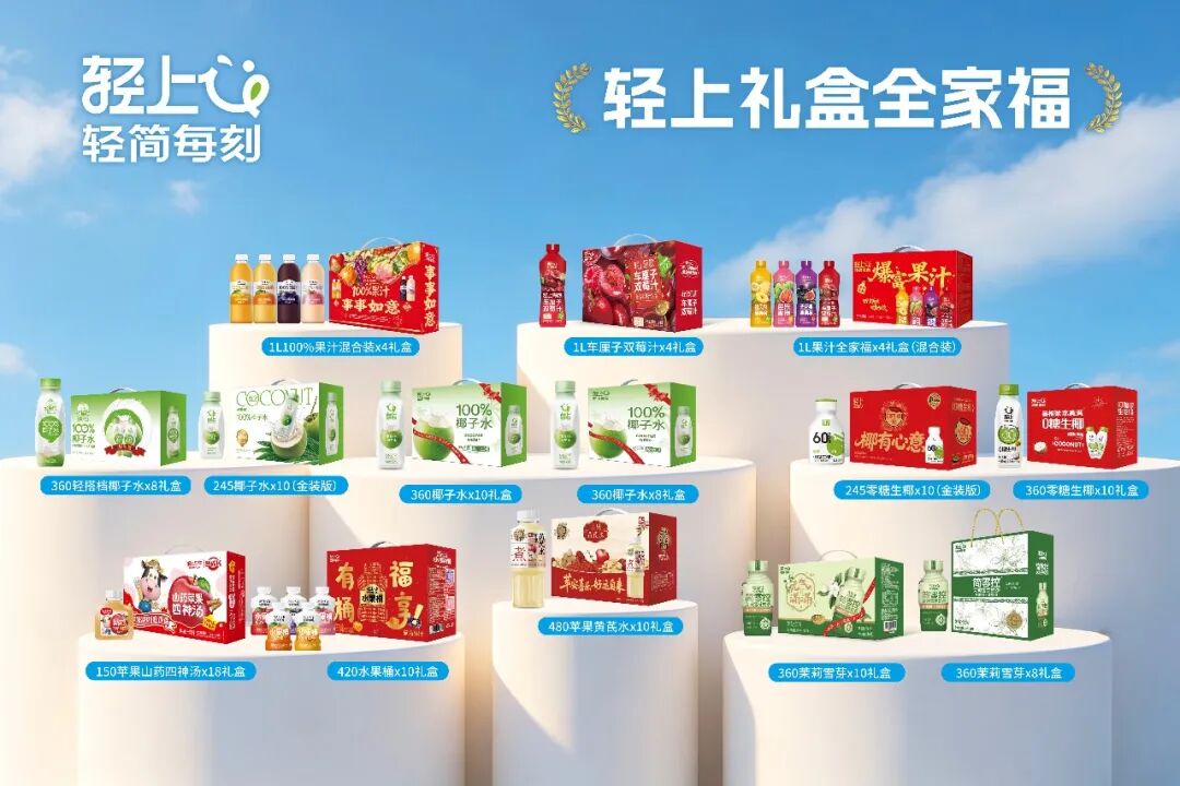 九球天后潘晓婷现场助阵！轻上秋糖“三展联动”，品牌势能持续爆发！