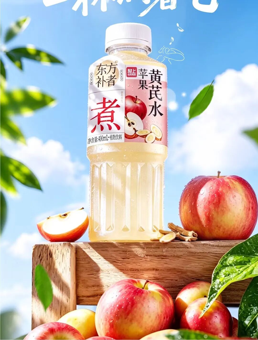 九球天后潘晓婷现场助阵！轻上秋糖“三展联动”，品牌势能持续爆发！