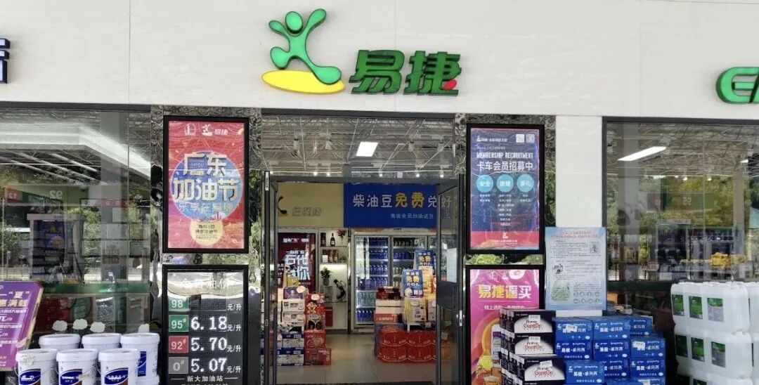 和东鹏特饮抢货架，天丝红牛战略性砸入“两桶油”渠道！