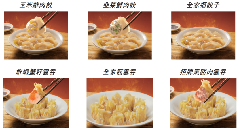 湖南90后体育生,14年开4773家门店,或成首个港股饺子IPO