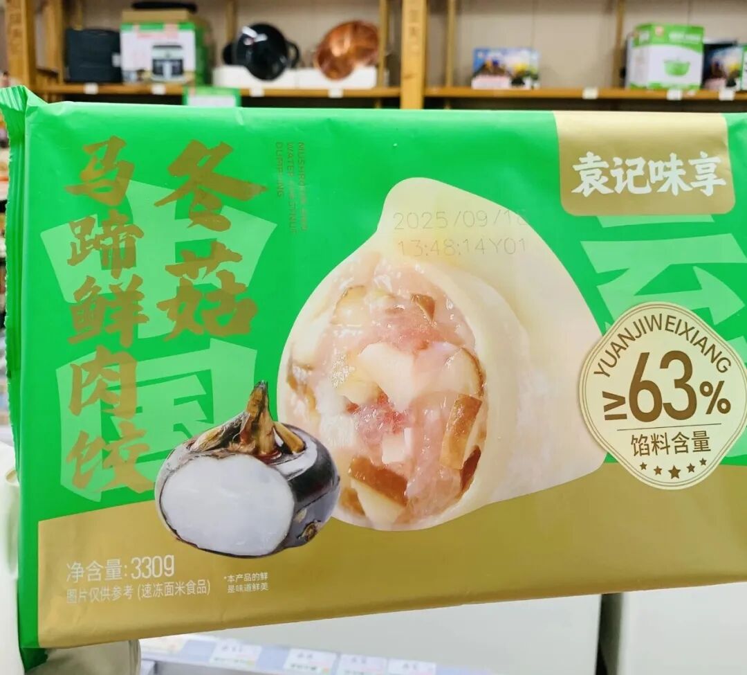 湖南90后体育生,14年开4773家门店,或成首个港股饺子IPO