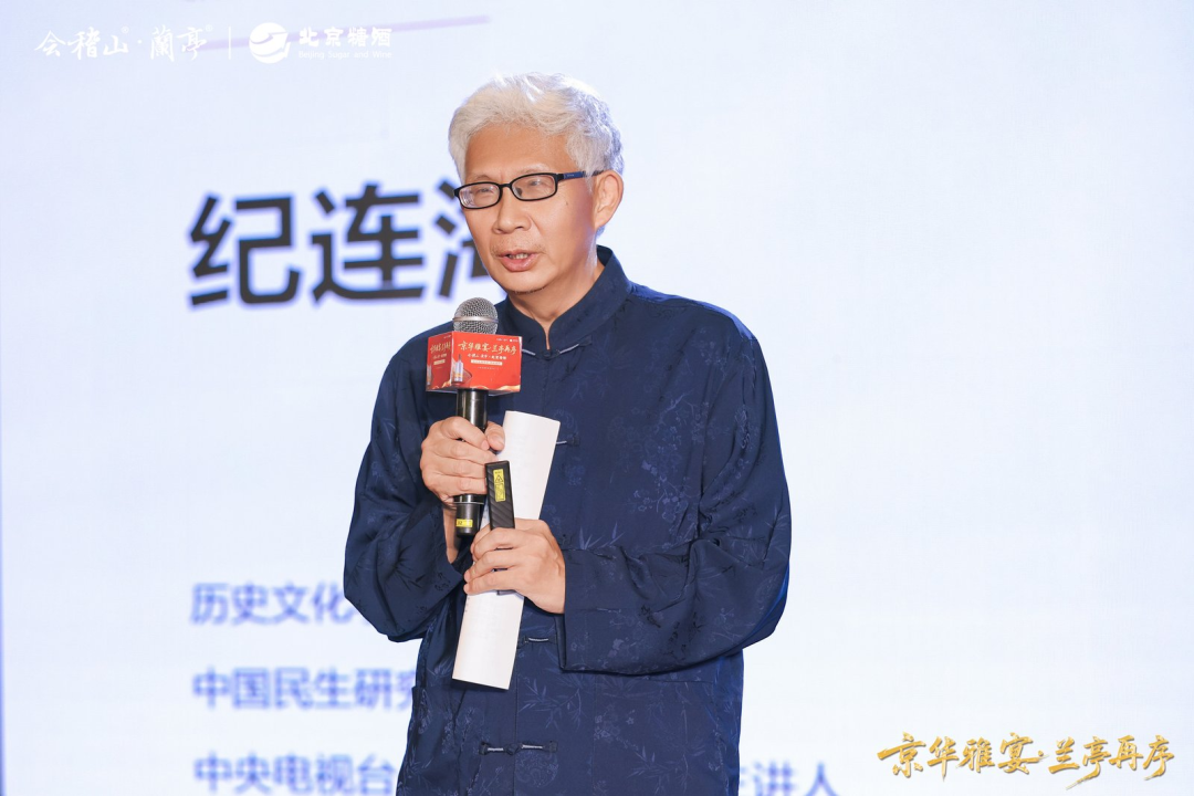 重返开国第一宴原址,会稽山・兰亭切中黄酒复兴怎样的“脉搏”?