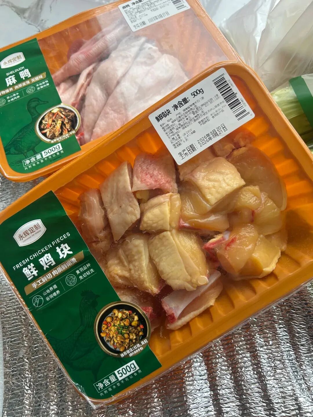 双汇单品月销700万、湘佳万吨供永辉…企业的渠道逻辑变了!