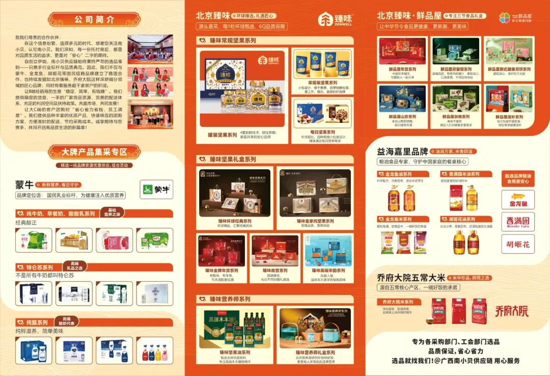 农夫、海天、伊利…越来越多头部品牌,正集体加码这一渠道!