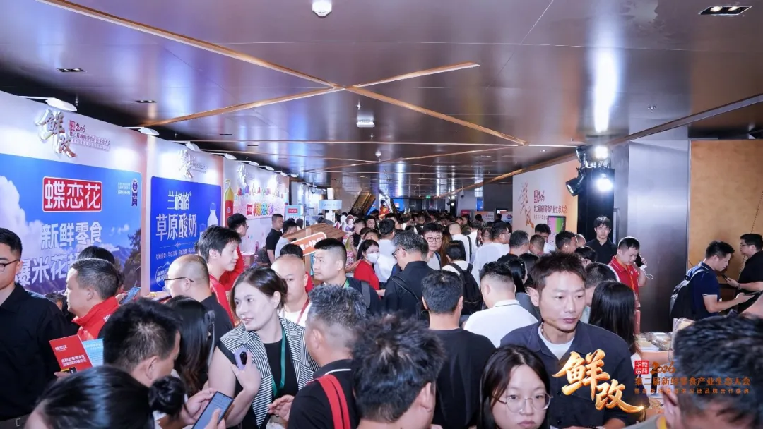 左手“特渠”,右手“鲜改”,万商大会开启下一个辉煌十年