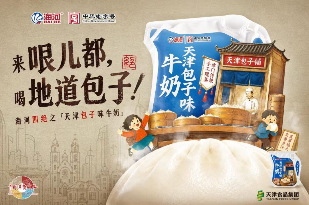 可口可乐水动乐900ml大瓶装上市,卫龙推出“酸辣无油”雪魔芋,金粒门广东连开三店……