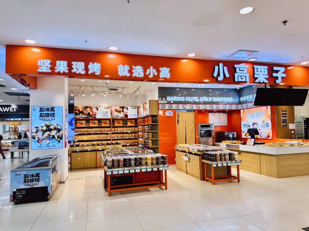 山东老板二次创业,布局新鲜零食