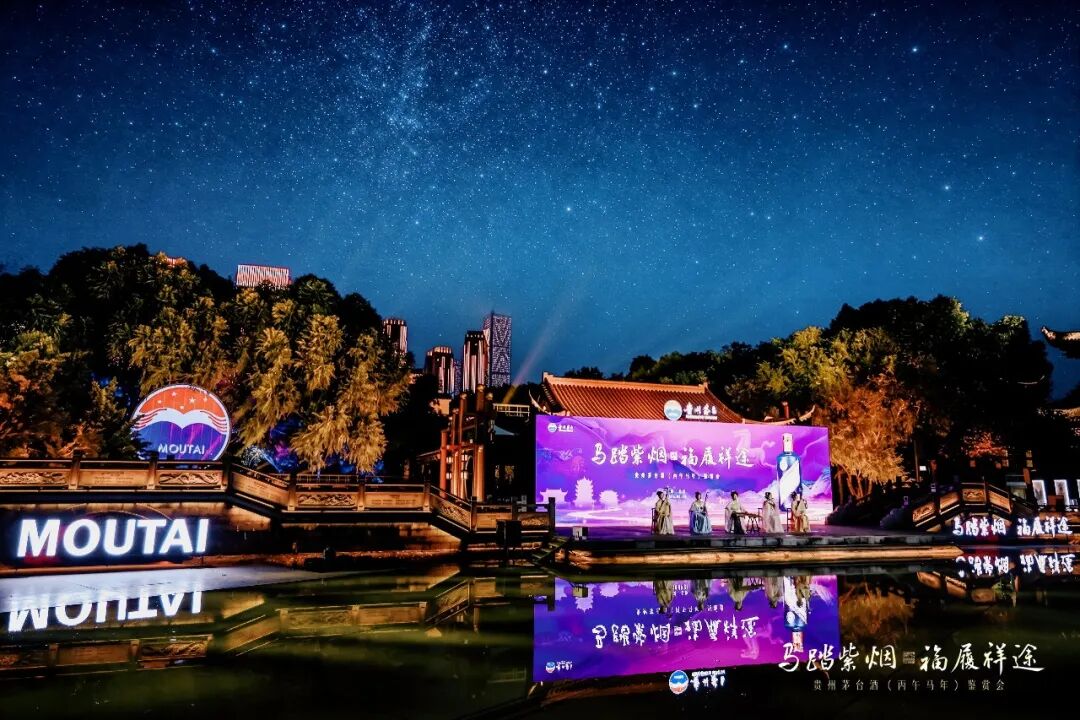茅台马年生肖酒入星城，一场“以消费者为中心”的行业示范