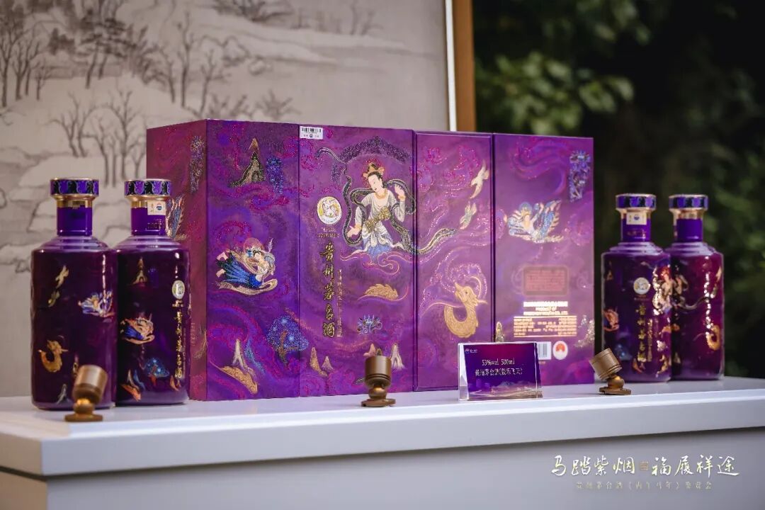 茅台马年生肖酒入星城，一场“以消费者为中心”的行业示范