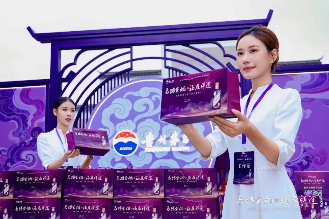 茅台马年生肖酒入星城，一场“以消费者为中心”的行业示范